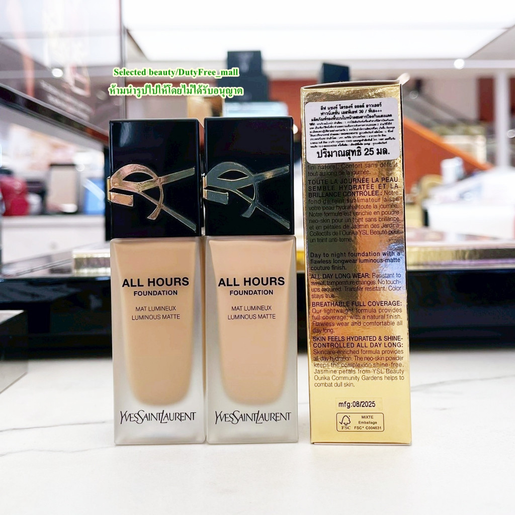 Ysl รองพื้น All hour foundation 25g (ฉลากไทย)