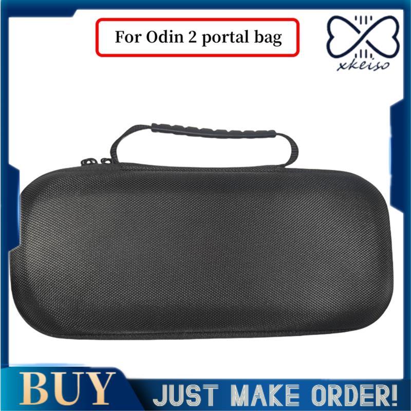 สําหรับ Odin 2 Portal กระเป๋าถือมือถือแบบพกพาเกมคอนโซลกันกระแทกป้องกันกรณีกระเป๋าเก็บกล่อง