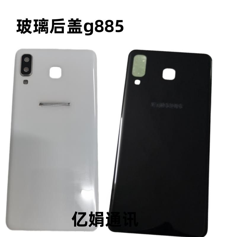 เหมาะสําหรับ Samsung A9 a8 star G8850 G8858 แก้วฝาหลังเชลล์ฝาครอบแบตเตอรี่กรอบรูป