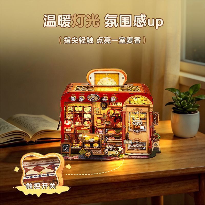 Fun Toster Bread House สามมิติปริศนาของเล่นประกอบทําด้วยมือ diy ของขวัญวันเกิดสาว