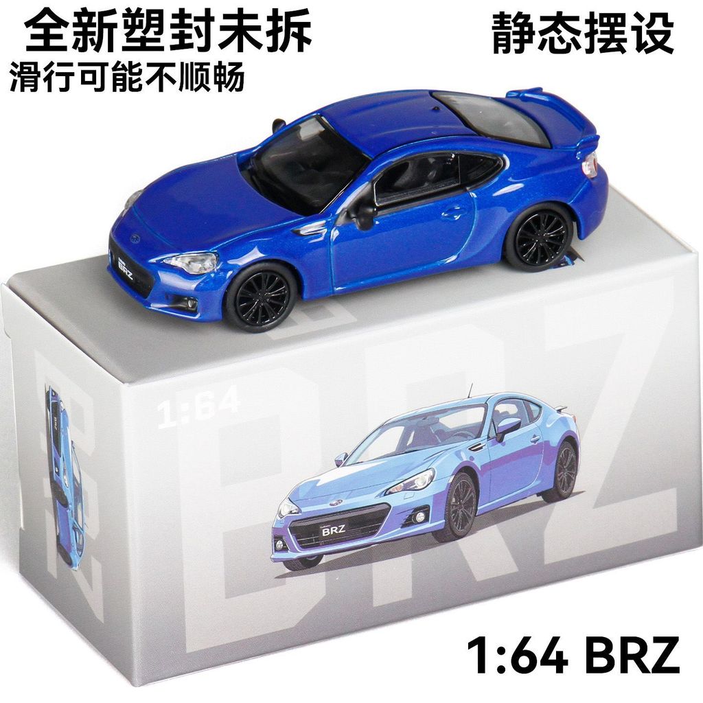 JKM 1/64 Subaru BRZ Alloy รถเหล็กโมเดลของเล่นของขวัญวันเกิด