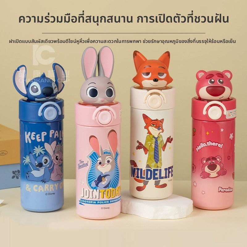 แก้วเก็บความเย็น สแตนเลส 316 ลายการ์ตูนสัตว์น่ารัก｜แก้วน้ำมินิมอลหรู｜พกพาสะดวก สำหรับนักเรียน สาวออฟฟิศ เที่ยวกลางแจ้ง