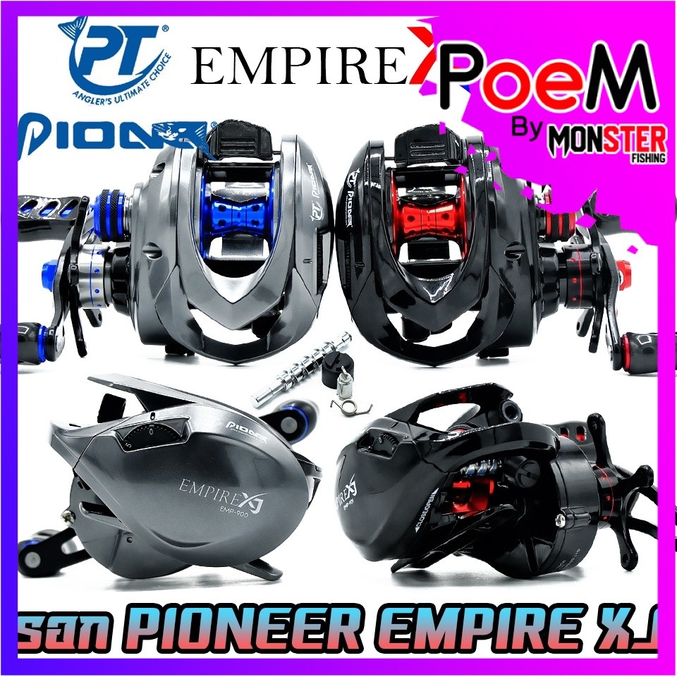 รอกตกปลา รอกหยดน้ำ PIONEER EMPIRE XJ EMP-900/901 (แถมฟรีอะไหล่สำรอง)