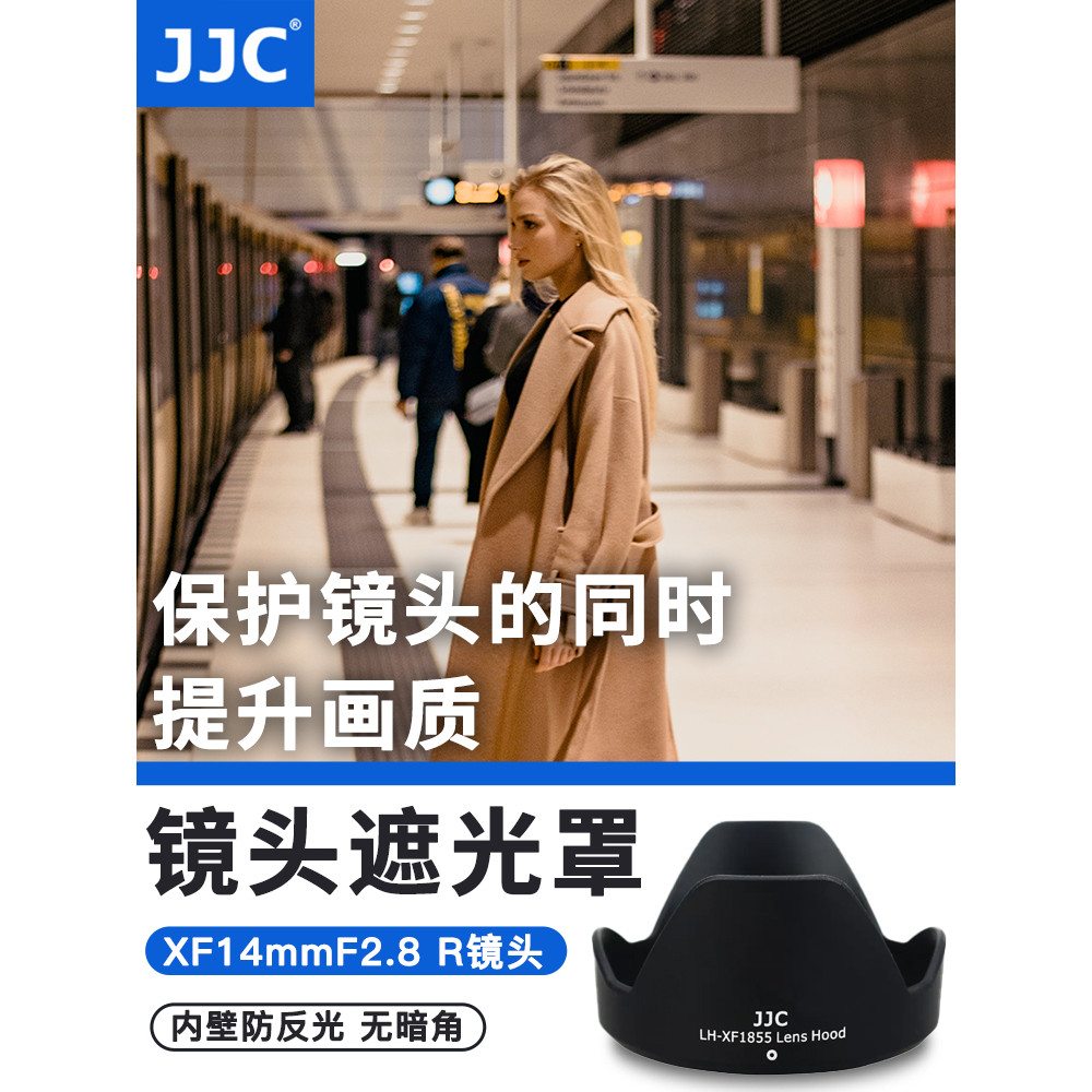 JJC เหมาะสําหรับ Fuji XF 18-55 มม./XF 14 มม.F2.8 เลนส์ XH1 XA3 XT5 XE3 XT30 XS10 XT30II XT4 อุปกรณ์เ