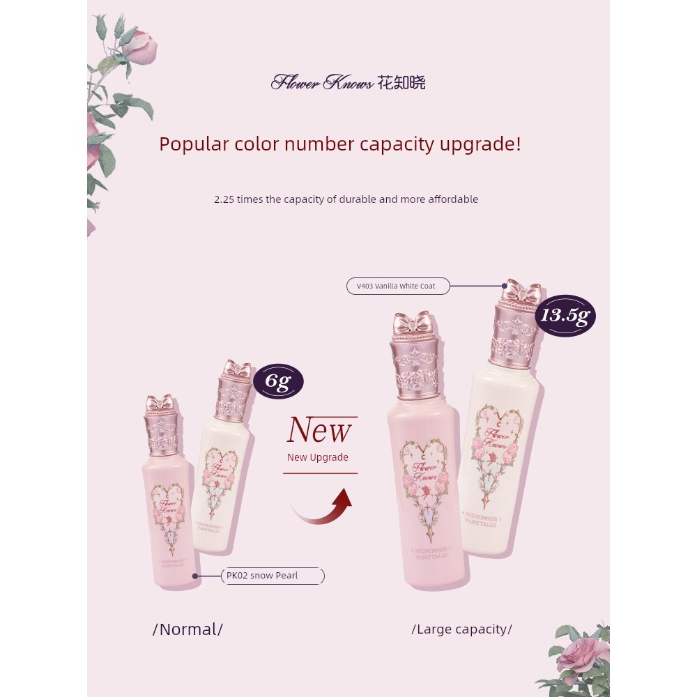 flower knows flower knows กล่อง Flower Knows Midsummer Night Brightening Liquid Soft Focus คอนซีลเลอ