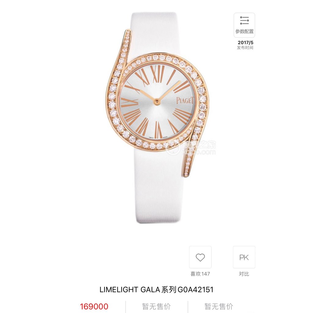 Piaget Limelight Gala Series Ladies Diamond Watch!ผู้หญิงนาฬิกานาฬิกาควอตซ์กรณีฝัง60ชิ้นขนาดใหญ่ขนาด