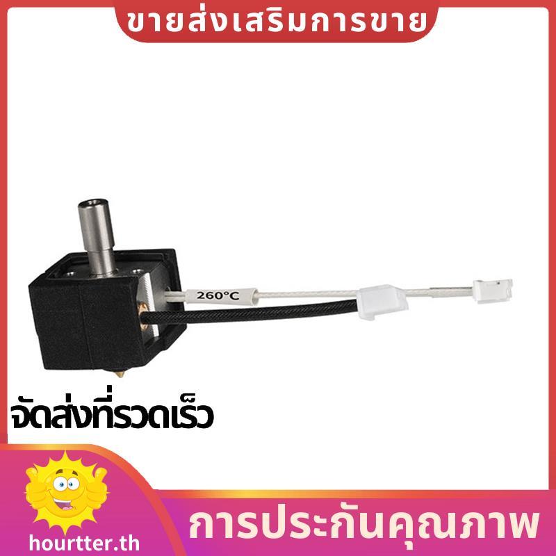 Hotend Kit สําหรับ 3 V3 SE Heatbreak/ / Heating Block สําหรับ 3-V3-SE Extruder Parts. hhtterth