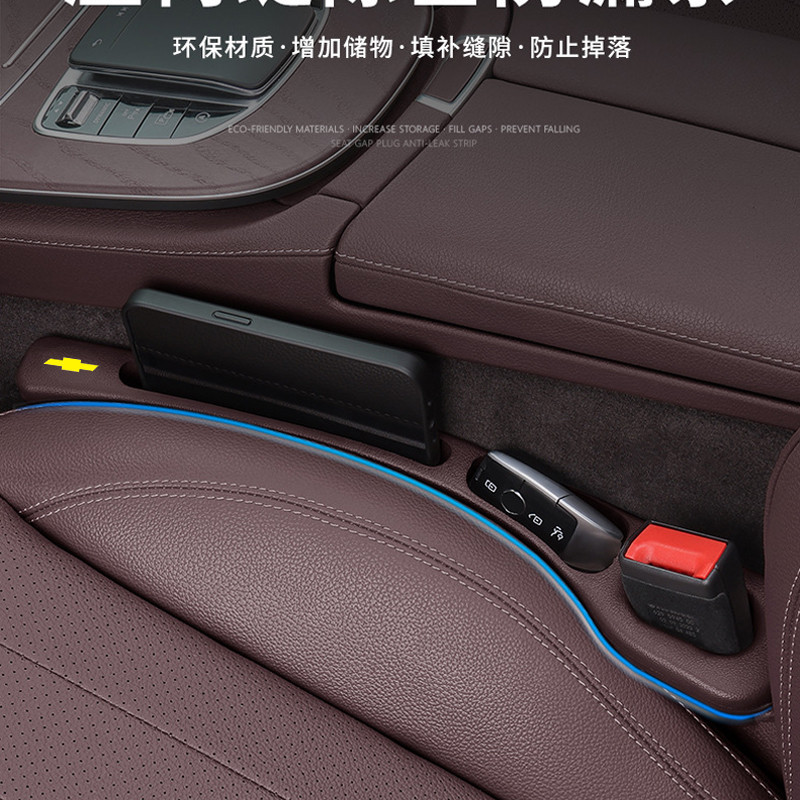 Chevrolet Car Seat Leak-Proof Plug Side Seam Plug Strip Car Seat Gap Storage สําหรับ Colorado Aveo Captiva Cruze Optra Sonic Malibu Spark อุปกรณ์เสริม