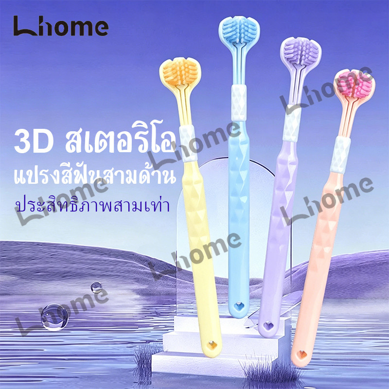 แปรงสีฟันหัวเล็กรุ่นฮอต ต้านแบคทีเรียได้ดี ลายสีเมทัลลิก ขนนุ่มไม่ระคายเคืองผู้ใหญ่ ขนโครงสร้างแข็ง