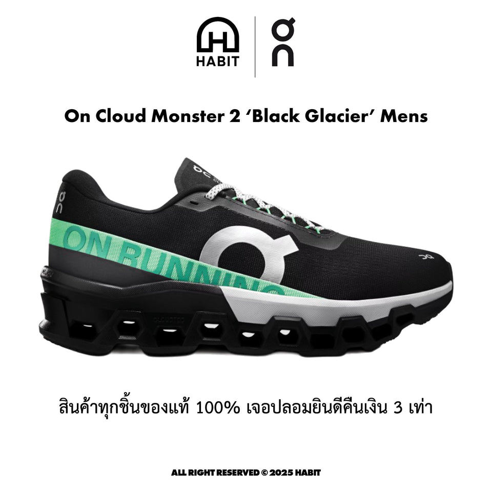 ✅พร้อมส่ง รองเท้า ON Cloudmonster 2 Black Glacier ของแท้💯