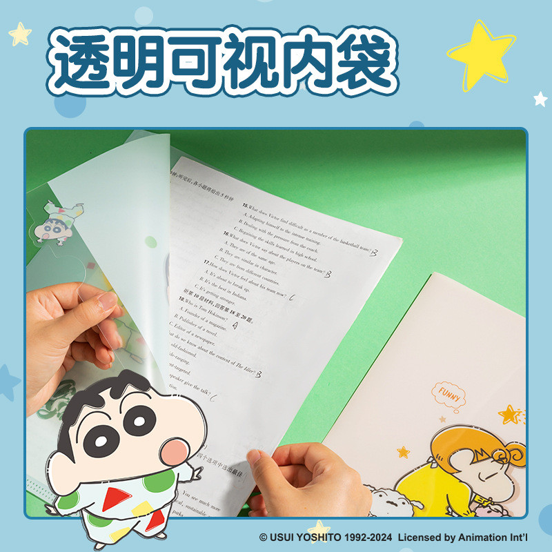 Deli LB605 Crayon Shin-Chan File Case โฟลเดอร์รูปตัว L ถุงเก็บกระดาษทดสอบโปร่งใส A4 Frosted File Cas