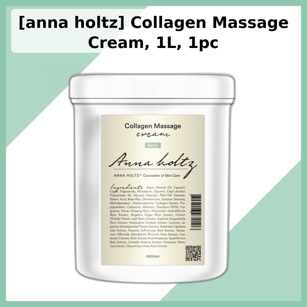 [anna holtz] ครีมนวดคอลลาเจน 1L, 1pc / ครีมคอลลาเจนเกาหลี / สมูทไกลด์ / ของแท้ 100% โดย ChaleniON