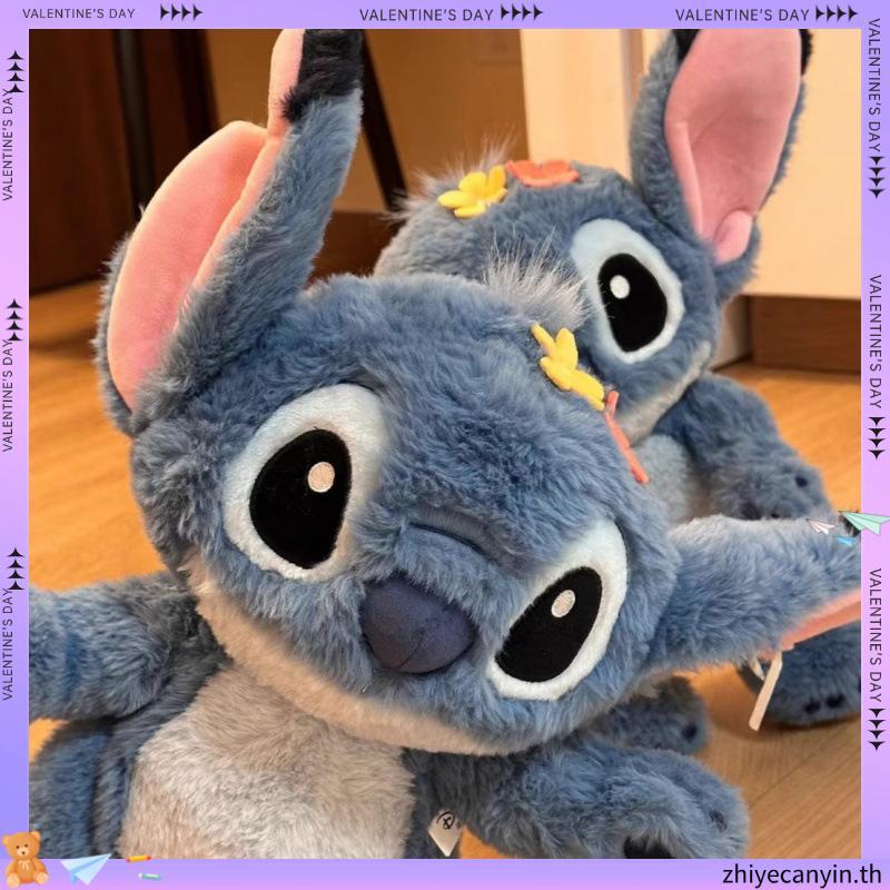 LEMONY ตุ๊กตาสติทช์ ซีรีส์ Queer & Cute ขนาด 35 ซม. Disney Lilo & Stitch Collection