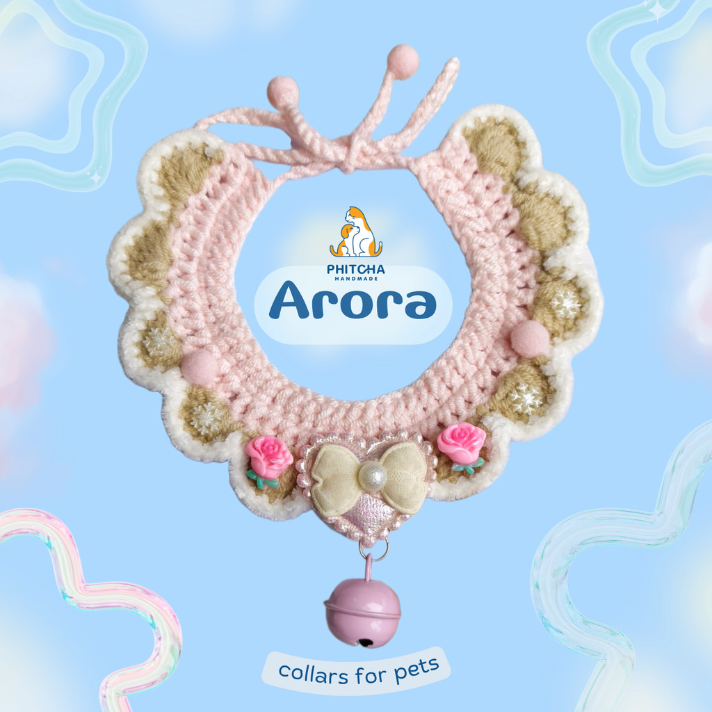รุ่นAurora •  ปลอกคอแมว • (สายผูก) • ปลอกคอแมวถัก ปลอกคอสัตว์ ปลอกคอสุนัข