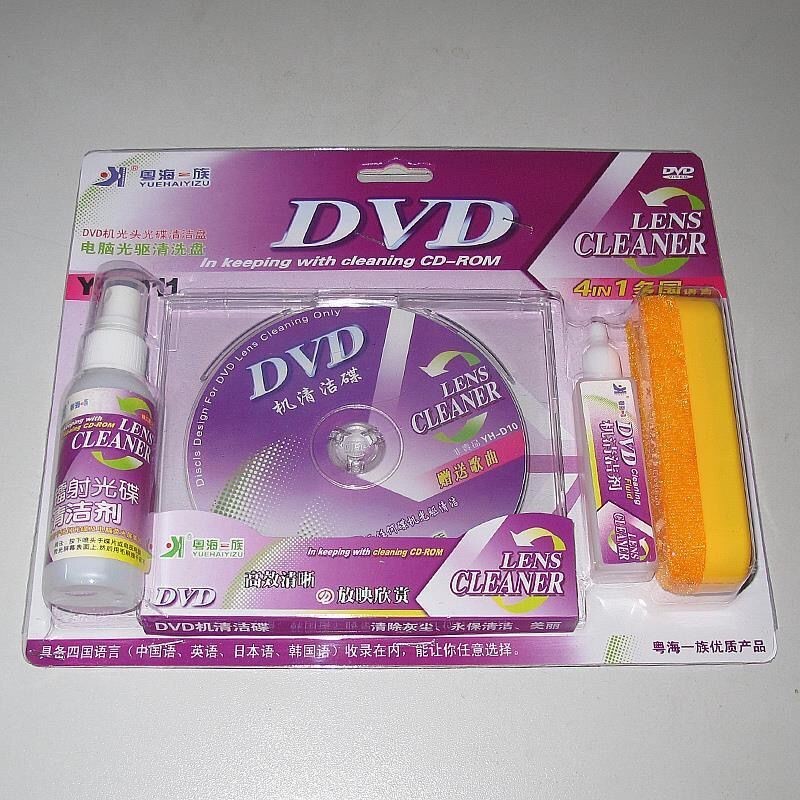 แผ่นไดรฟ์แผ่นทําความสะอาด dvd แผ่นทําความสะอาด Car Navigator/คอมพิวเตอร์ dvd Optical Drive แผ่นทําคว