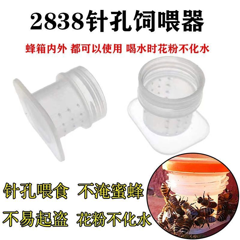 Bee Feeder 2838 Feeder Bee Feeder 5.6