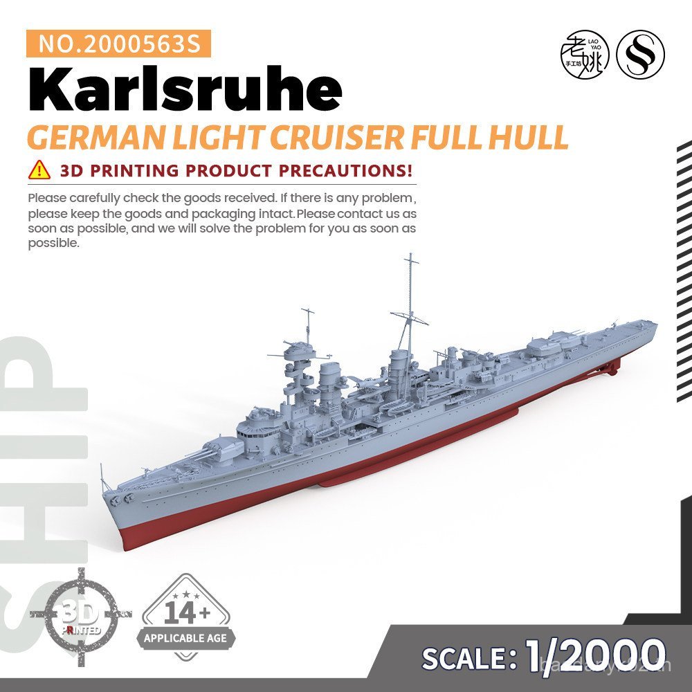 สสส2000563/S 1/2000 รุ่น Germany Carlsruir Light Cruiser 4DT2