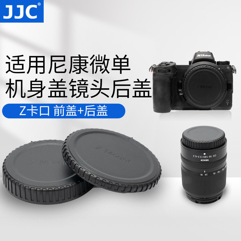 JJC เหมาะสําหรับ Nikon ZR Z6III ZF Z8 Z9 Z7 Z63 Z50 Z5II Z50II Z6II Z7II Zfc Z30 Body Cover Full กรอ