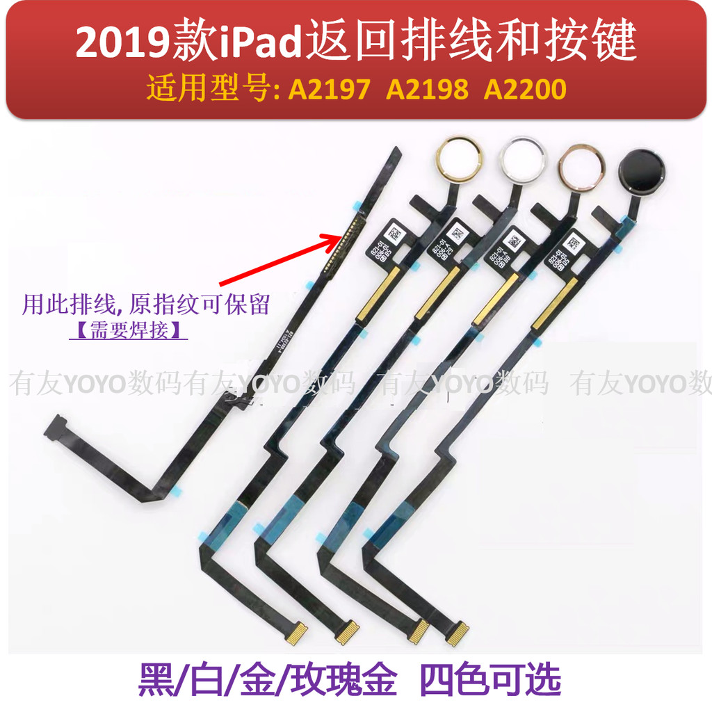 2019 32 ซม.iPad7 ปุ่มลายนิ้วมือกลับสายเหมาะสําหรับ A2197 A2198 A2200