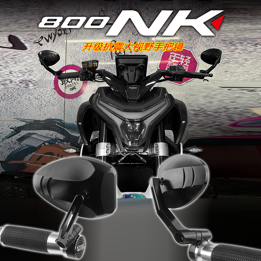เหมาะสําหรับ Spring Breeze 800NK Reflector ดัดแปลงกระจกนูนกระจกมองหลัง CNC Shock-Resistant Anti-Dazz