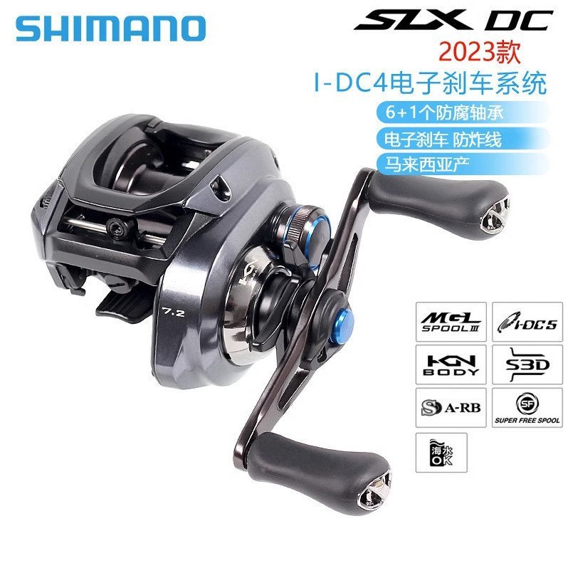 SHIMA NO สไตล์ใหม่ SLX DC XT70 Water Drop Lure Long Shot อิเล็กทรอนิกส์เบรค Long Shot Water Drop ล้อ