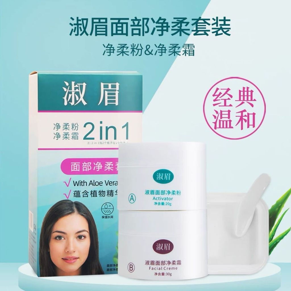 New Product#Authentic American product JOLEN Shumei eyebrow bleaching cream, eyebrow tinting cream, 