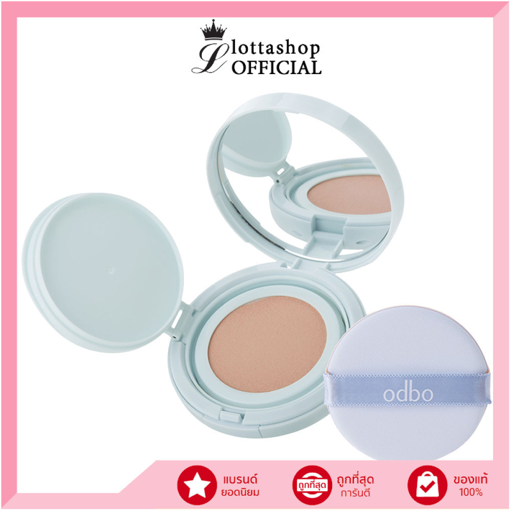 🔥แท้/ดีลสุดคุ้ม/ไลฟ์ทุกวัน🔥OD6013 ODBO POST-BIOME GLOW MESH CUSHION