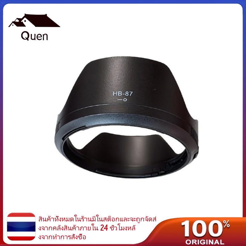 Queen HB87 Bayonets เลนส์กลับด้านสําหรับ Z 24-70 มม. f 2 8 S เปลี่ยนเลนส์