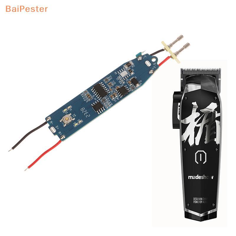 [BaiPester] เปลี่ยนเมนบอร์ดพร้อมแผงวงจรควบคุมปัตตาเลี่ยนไฟฟ้า M10