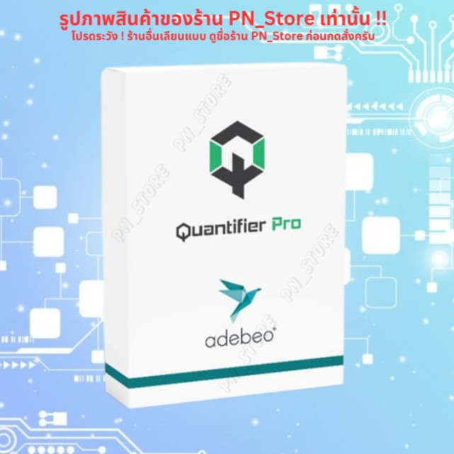 Quantifier Pro 1.2.4 for SketchUp 2017-2024 สำหรับ Windows