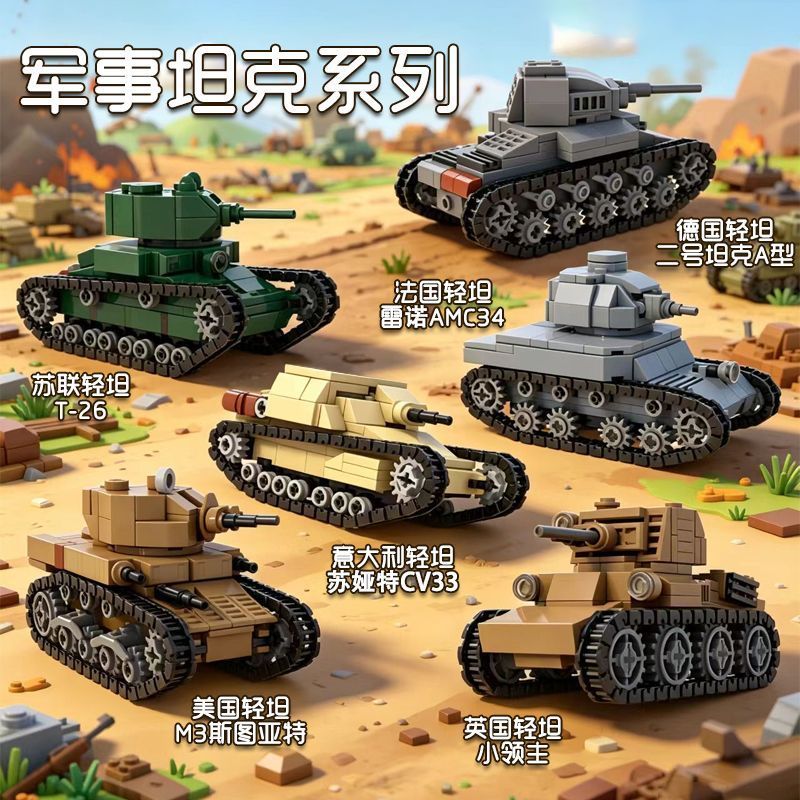 Military Tank Building Block Renault AMC34 Stuart T-26 Toy Small Particle For Boys
