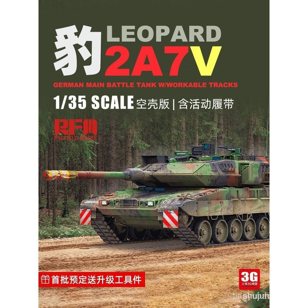 Ryefield-รุ่นประกอบ Chariot 5109 เสือดาว 2A7V หลัก Battle Tank กิจกรรม Track 1/35 JA4N 8JZN EIEH TIU
