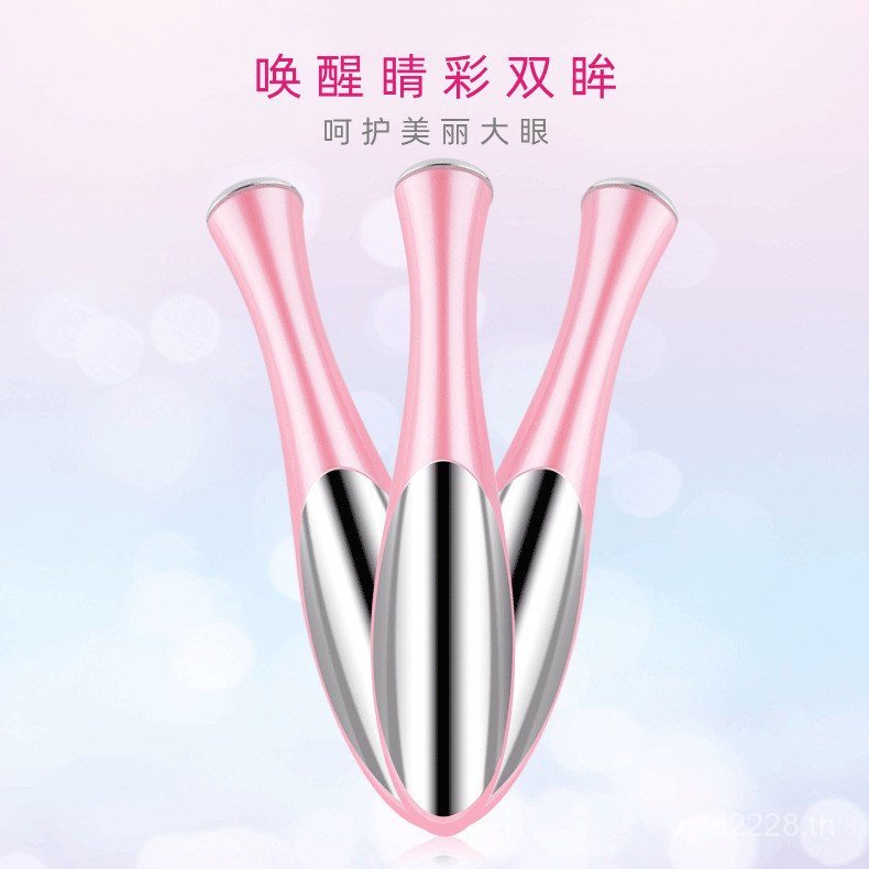 Essence Ion Hot Cold Compress Beauty Beauty Eye Import Thermal Energy Eye Aging อุปกรณ์ Soothing Mas