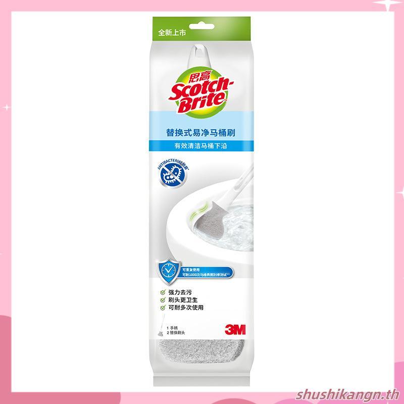 Scotch Brite สก๊อตซ์ไบรต์ ไม้ถูพื้น รุ่นแฮนด์ฟรี