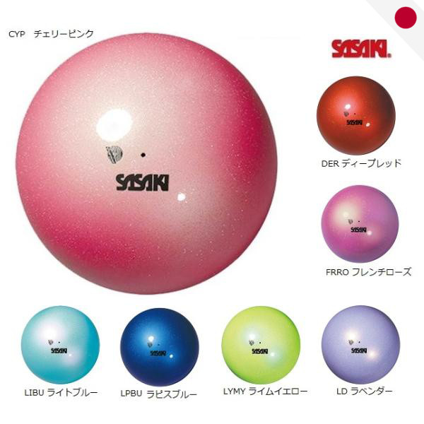 SASAKI Aurora Gymnastics Ball - F.I.G. Certified - Model M207AUF