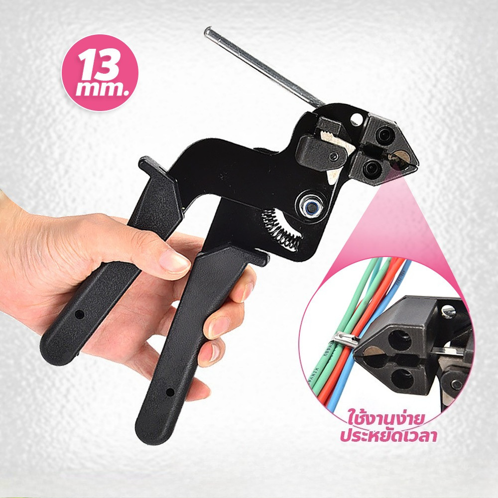 เครื่องมือผูกสายเคเบิล สีดำ Steel tie fasten tools เหมาะกับการรัดสายโลหะ