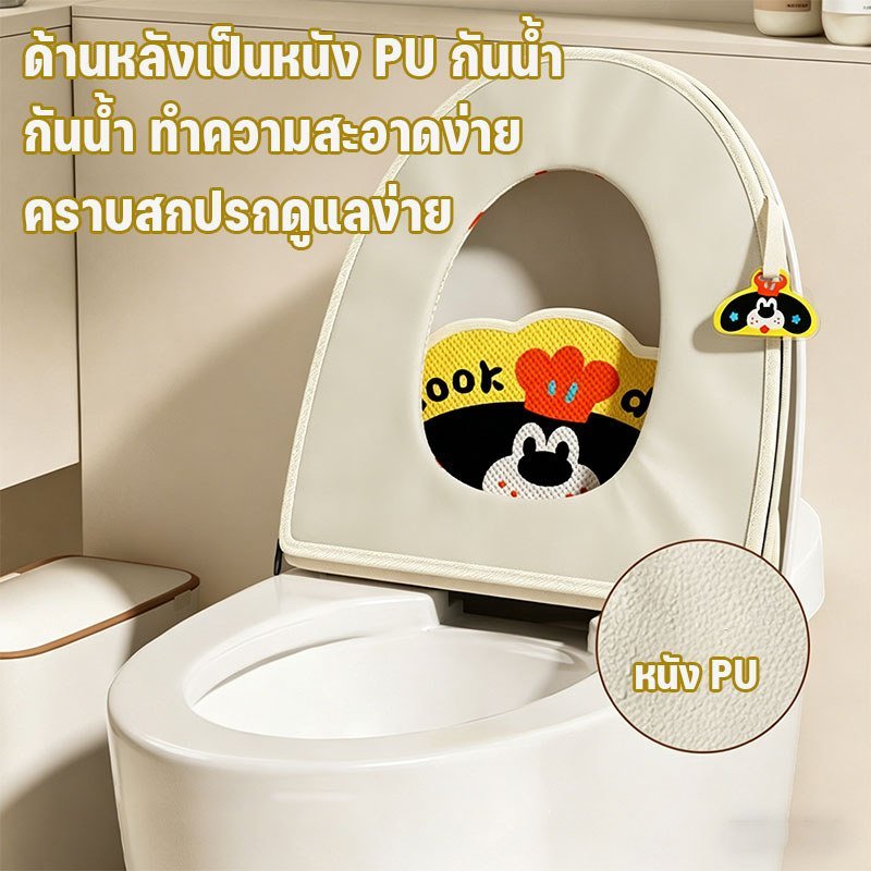 ฝารองนั่งชักโครก PU ลายการ์ตูน มีพนักพิง กันน้ำกันลื่น รูปที่ 8
