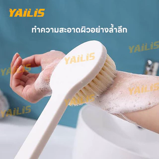 ซื้อ 1 แถม 1 โปรโมชั่น แปรงอาบน้ำนวดด้ามยาว, แปรงขัดผิวพร้อมขนแปรงนุ่ม, สำหรับขัดและขัดหลังง่าย