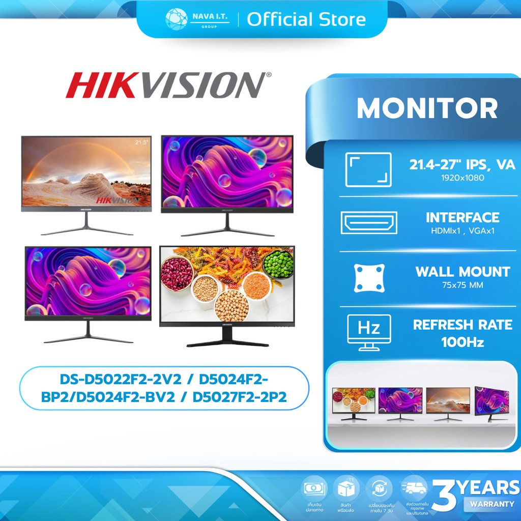 (มีส่งด่วน) HIKVISION MONITOR (จอคอม 21.4'-27") DS-D5022F2-2V2/D5024F2-BP2/D5024F2-BV2/D5027F2-2P2 ร
