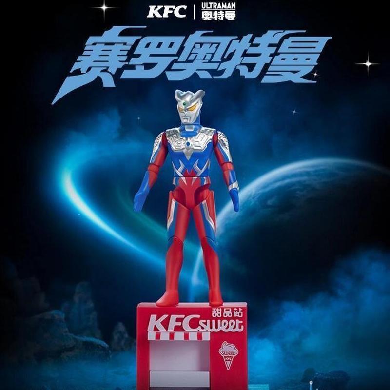 ตุ๊กตาตกแต่งรูป KFC ของเล่นเด็ก yy5.9