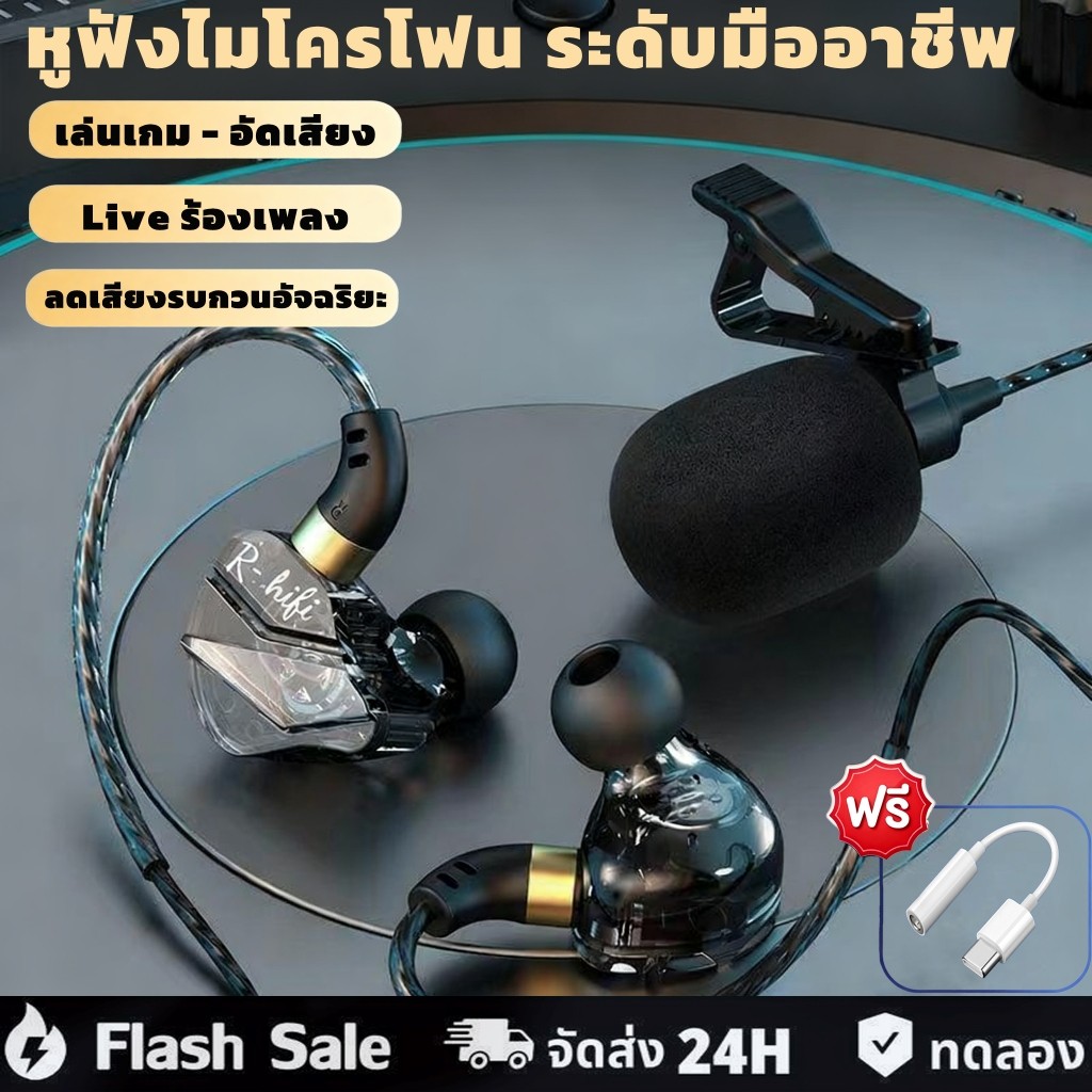 เบสหูฟังแบบมีสายพร้อมไมโครโฟนตัดเสียงรบกวน HiFi PC ชุดหูฟังเดสก์ท็อปหูฟัง Universal Dual 3.5 มม./USB