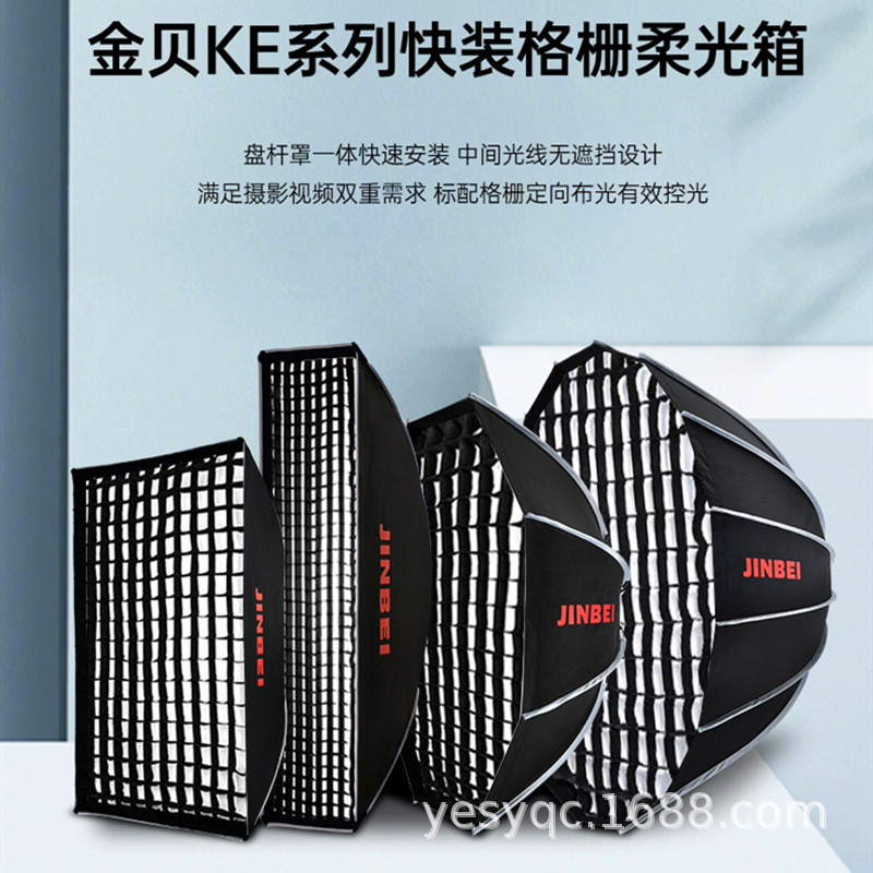 Softbox การถ่ายภาพ Deep-mouth Parabolic Line Softbox Grille KE Quick-pack แปดเหลี่ยมสแควร์ Strip Por