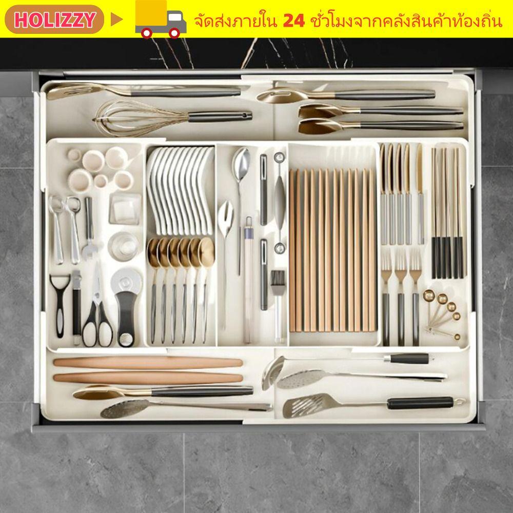 HOLIZZY กล่องเก็บเครื่องครัว,ลิ้นชักพลาสติกขยายได้,คุณภาพสูงปรับอเนกประสงค์ Flatware ที่ใส่ช้อนส้อมถาดลิ้นชัก Divider