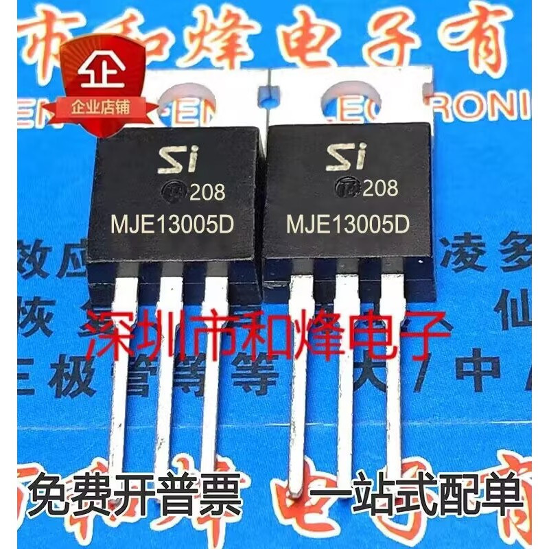 10 ชิ้น/5 ชิ้น Mje13005d 13005D TO-220 MJE13005 4A 400V MOS Field Effect ทรานซิสเตอร์ยี่ห้อใหม่เดิม