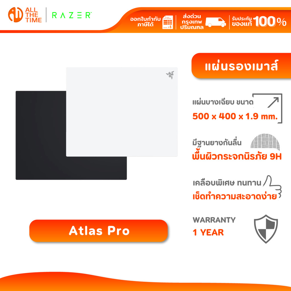 Razer Atlas Pro - แผ่นรองเมาส์กระจกนิรภัย บางเฉียบ ขนาด 500x400x1.9 mm ทนทาน กันรอยขีดข่วน