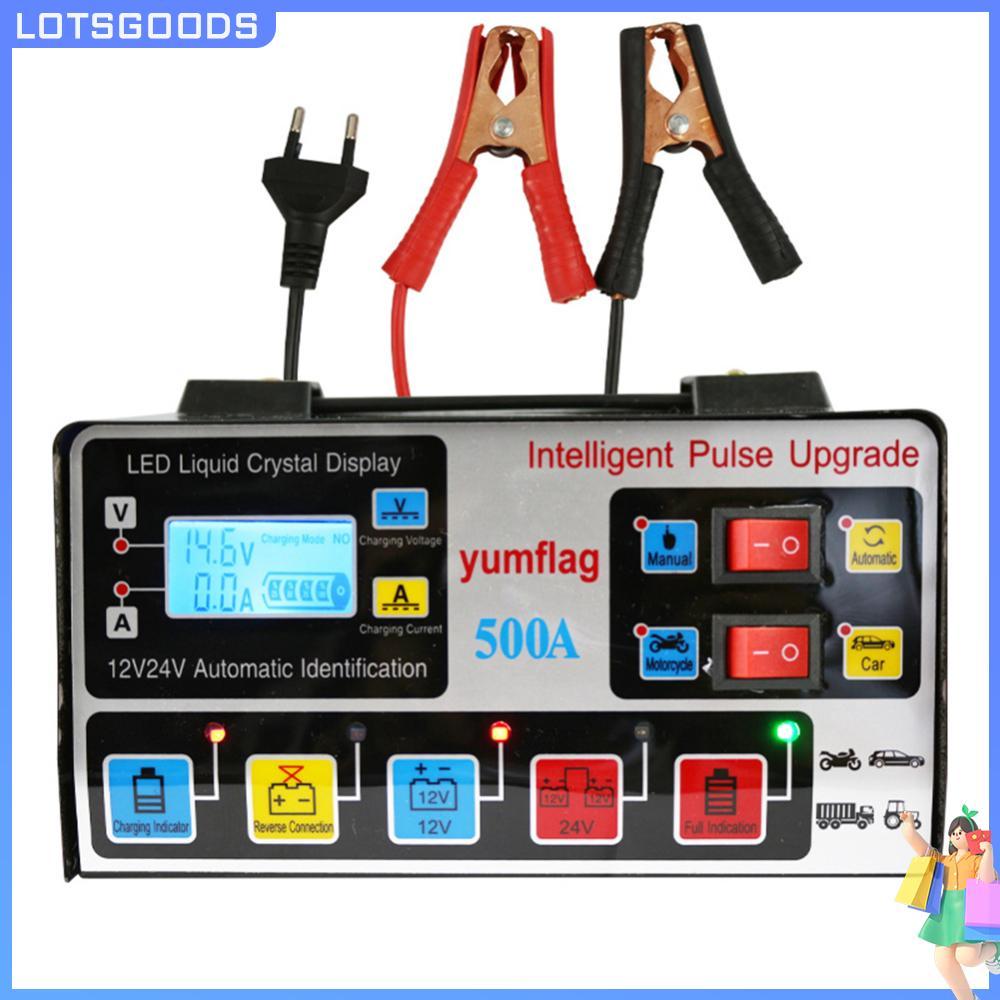 [จัดส่งในพื้นที่] 500A Battery High Power Fast Charger จอแสดงผล LCD Smart Charger Moto Battery Charg