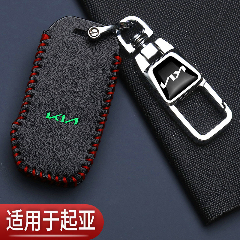 Kiazhi Running Cover Dedicated 3 Old Style 2 Huanchi 3 Aopao Freddy Running 5 Remote Control Bag 9C1