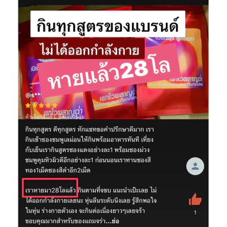 Leanผอมเอวบาง🔥ลีน(กลางวัน)แดง🔴❣️🤍สูตรลงไว ลดไขมัน สัดส่วนลีนชัด ไม่ต้องออกกำลัง กินเท่าไหร่เผาผลาญเกลี้ยง เดือนนึง10โล