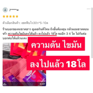ตะกร้าใหม่💟❤️สูตรลดแรง หนัก6.0.+++❣️คู่2สูตร 2เวลา [🟣💗ม่วงชมพูลืมหิวอิ่มไว + 🔴ลีนแดงเร่งเผาผลาญไวเกลี้ยง ]