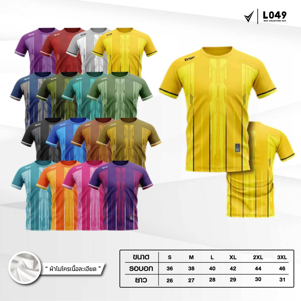 เสื้อคอกลมพิมพ์ลาย Victory รุ่น L-049 มาแรง